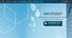 Desktop Screenshot of beesender.com